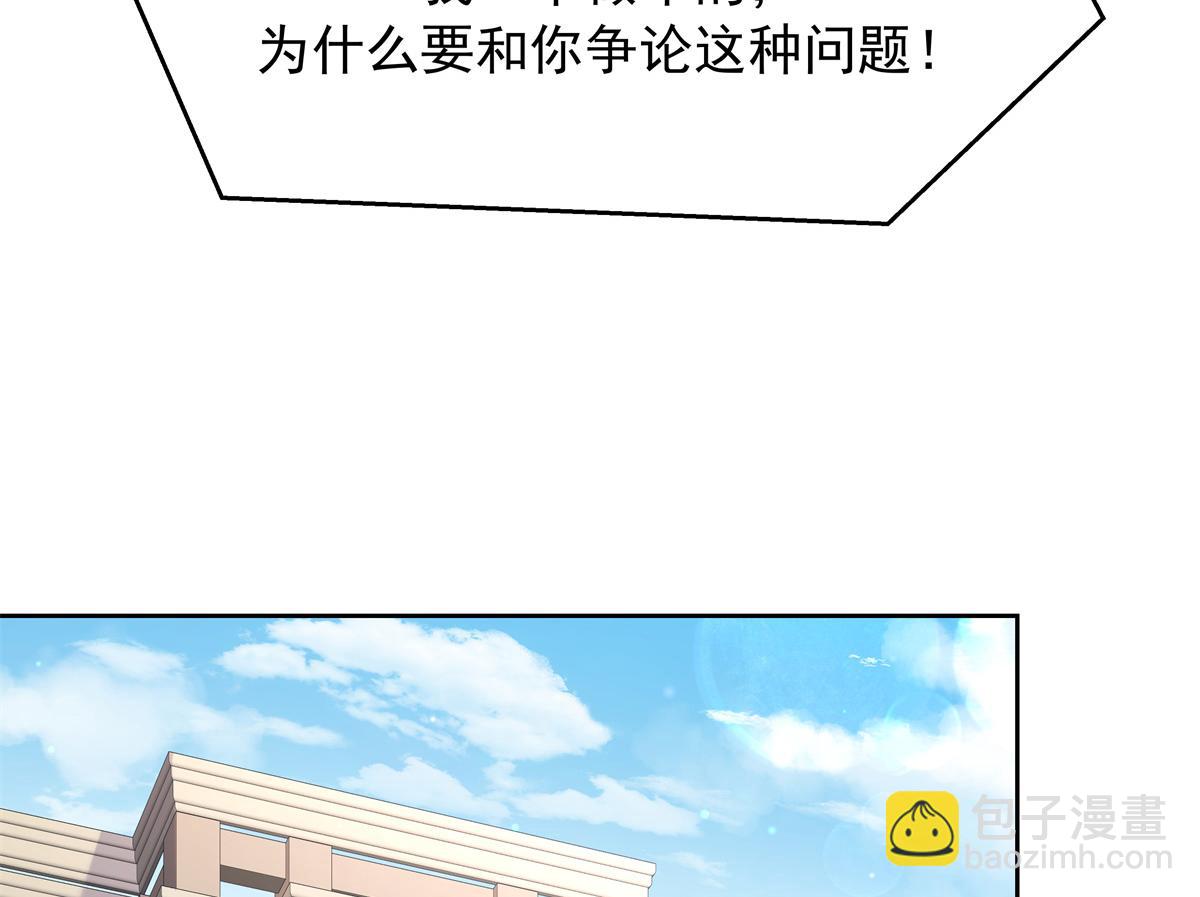 517 求婚准备！82