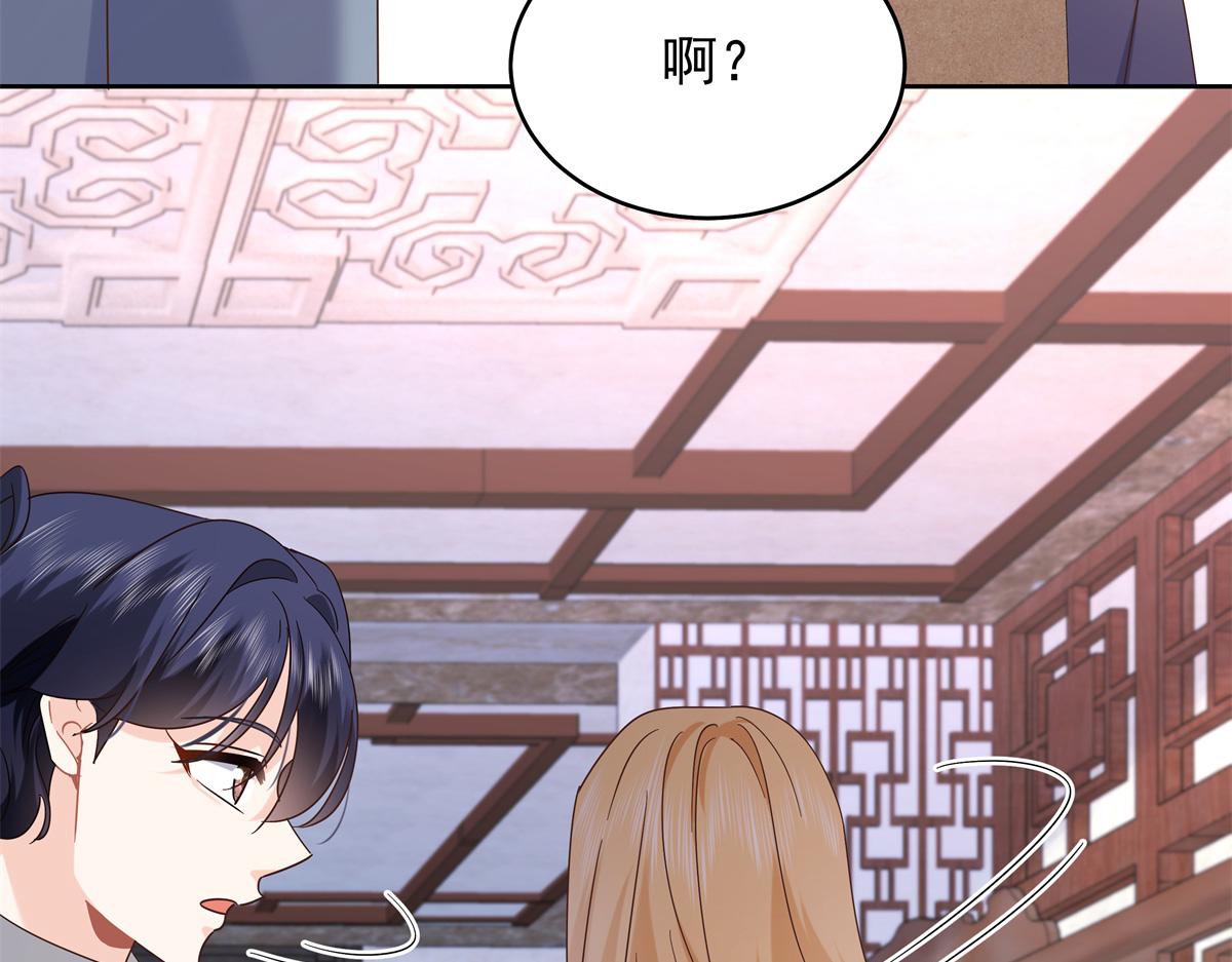 517 求婚准备！9