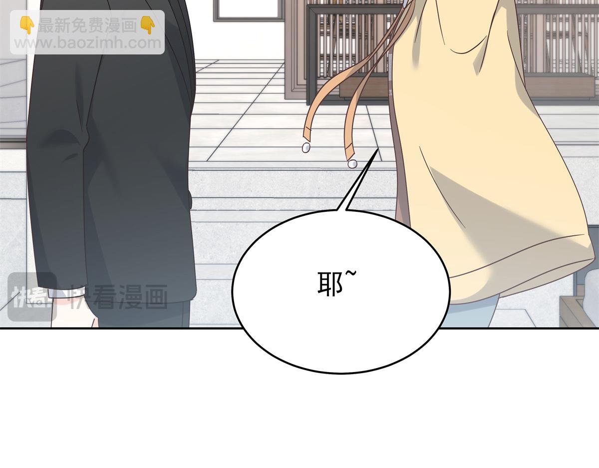 517 求婚准备！92