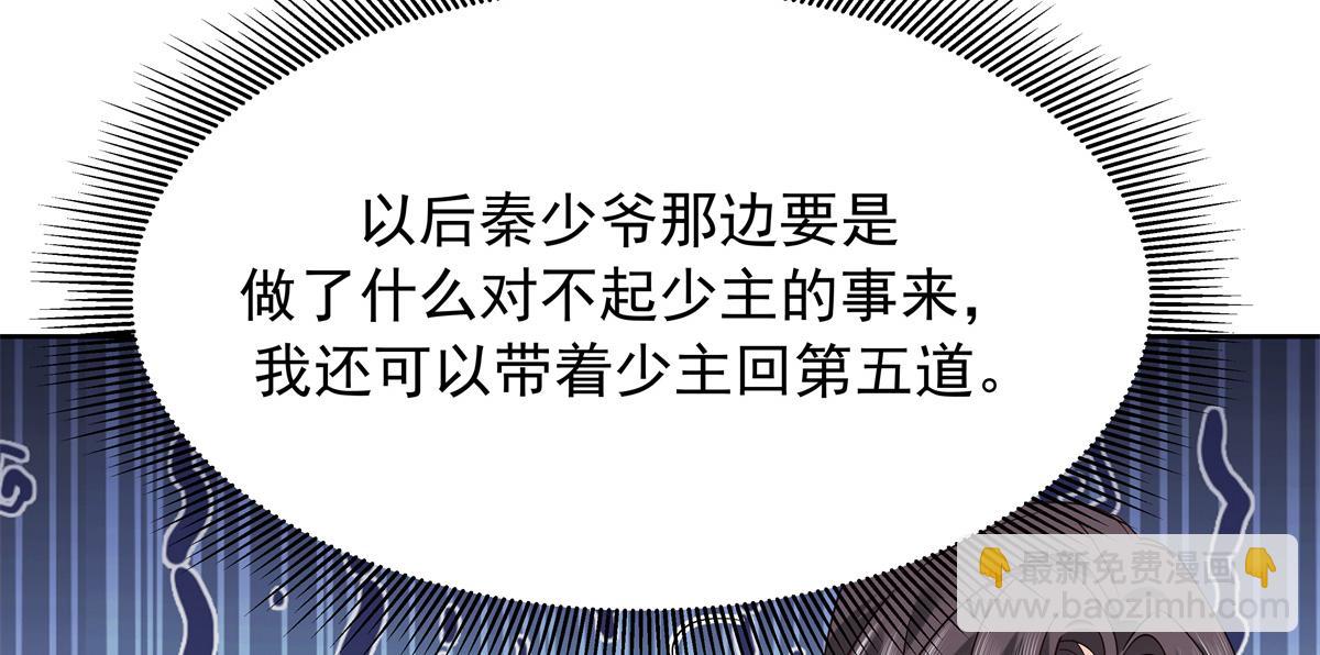 517 求婚准备！96
