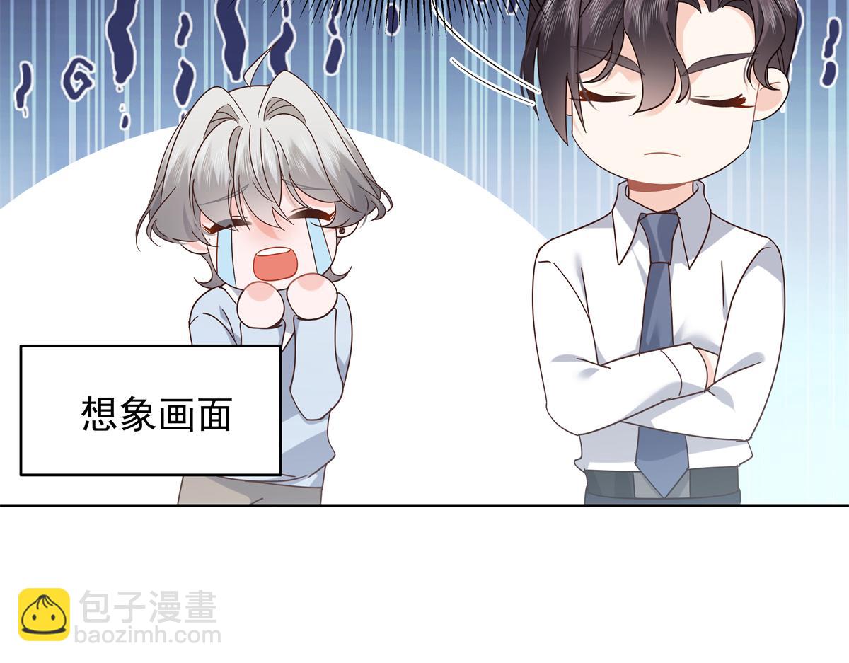 517 求婚准备！97