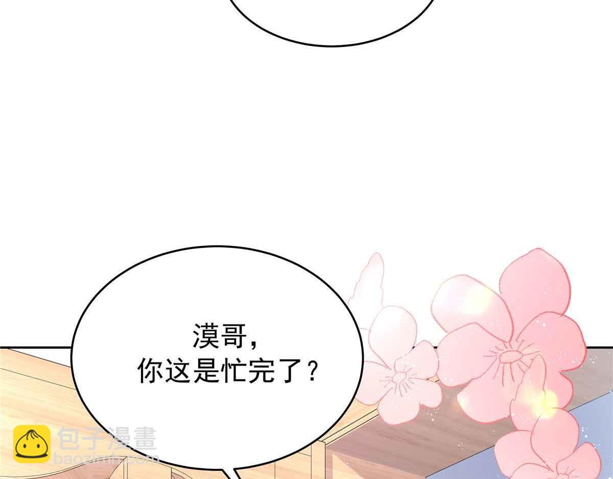 518 我？不算礼物吗10