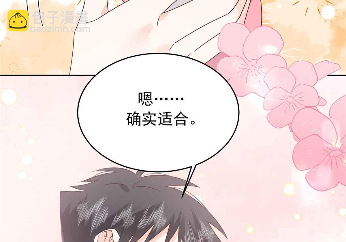 518 我？不算礼物吗104