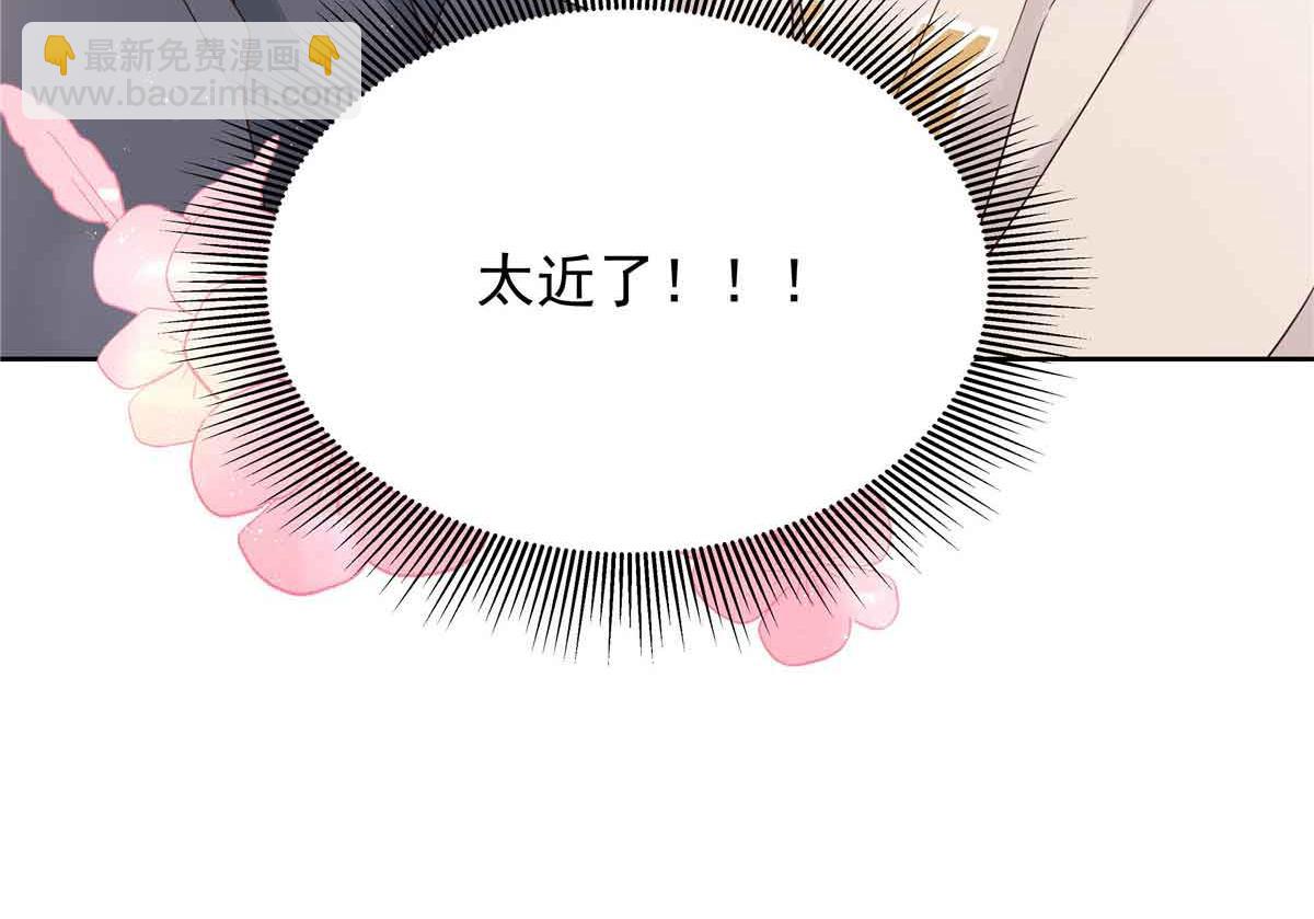 518 我？不算礼物吗106