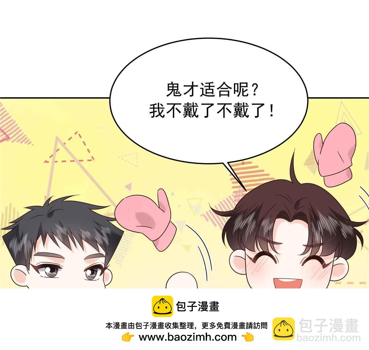 518 我？不算礼物吗107
