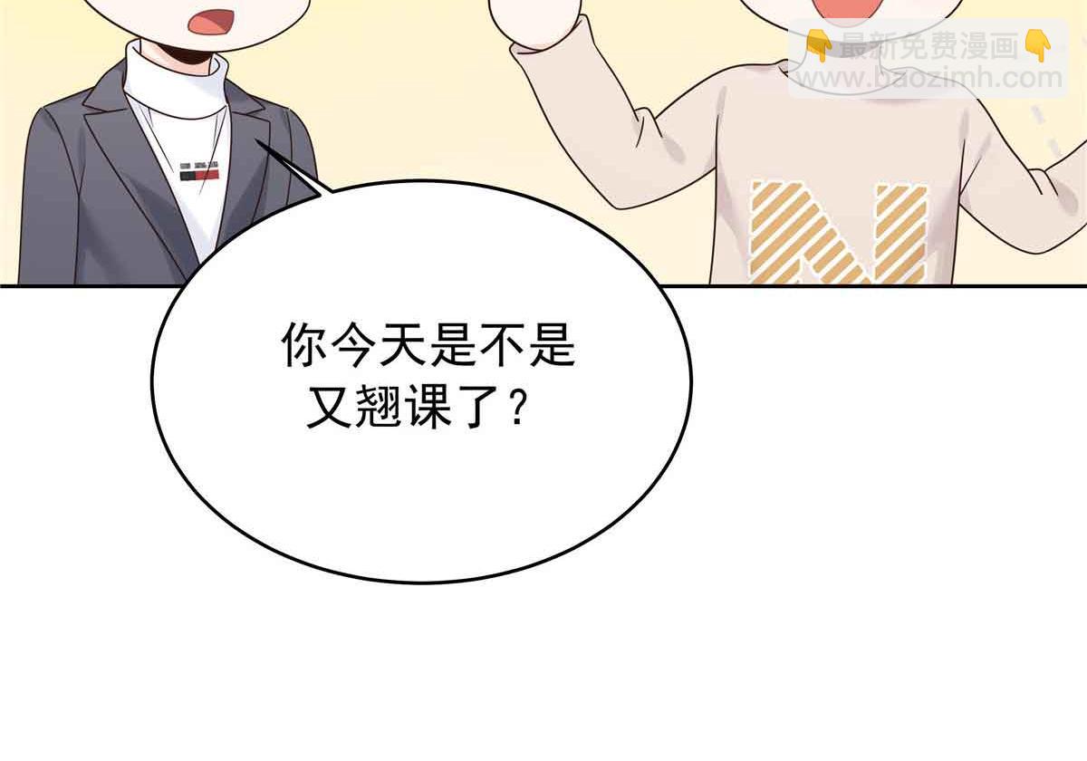 518 我？不算礼物吗108