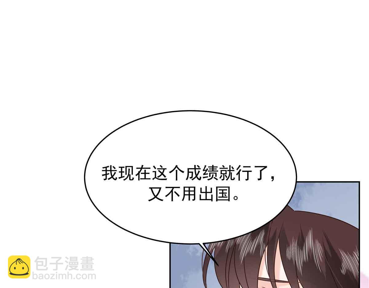 518 我？不算礼物吗109