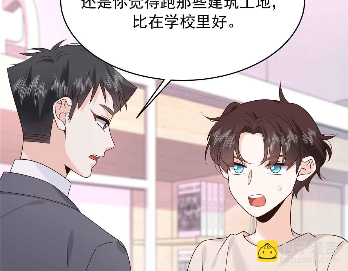 518 我？不算礼物吗111