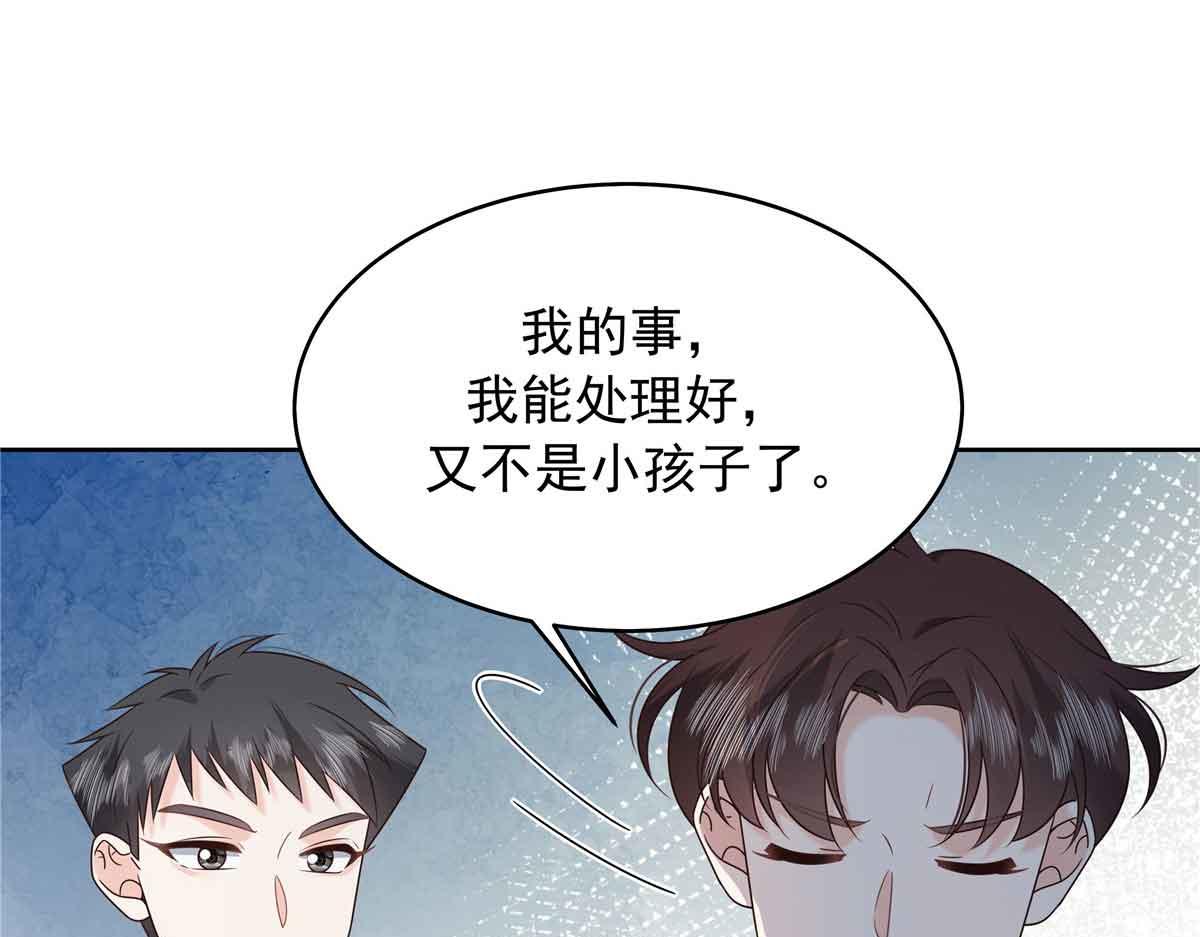518 我？不算礼物吗113