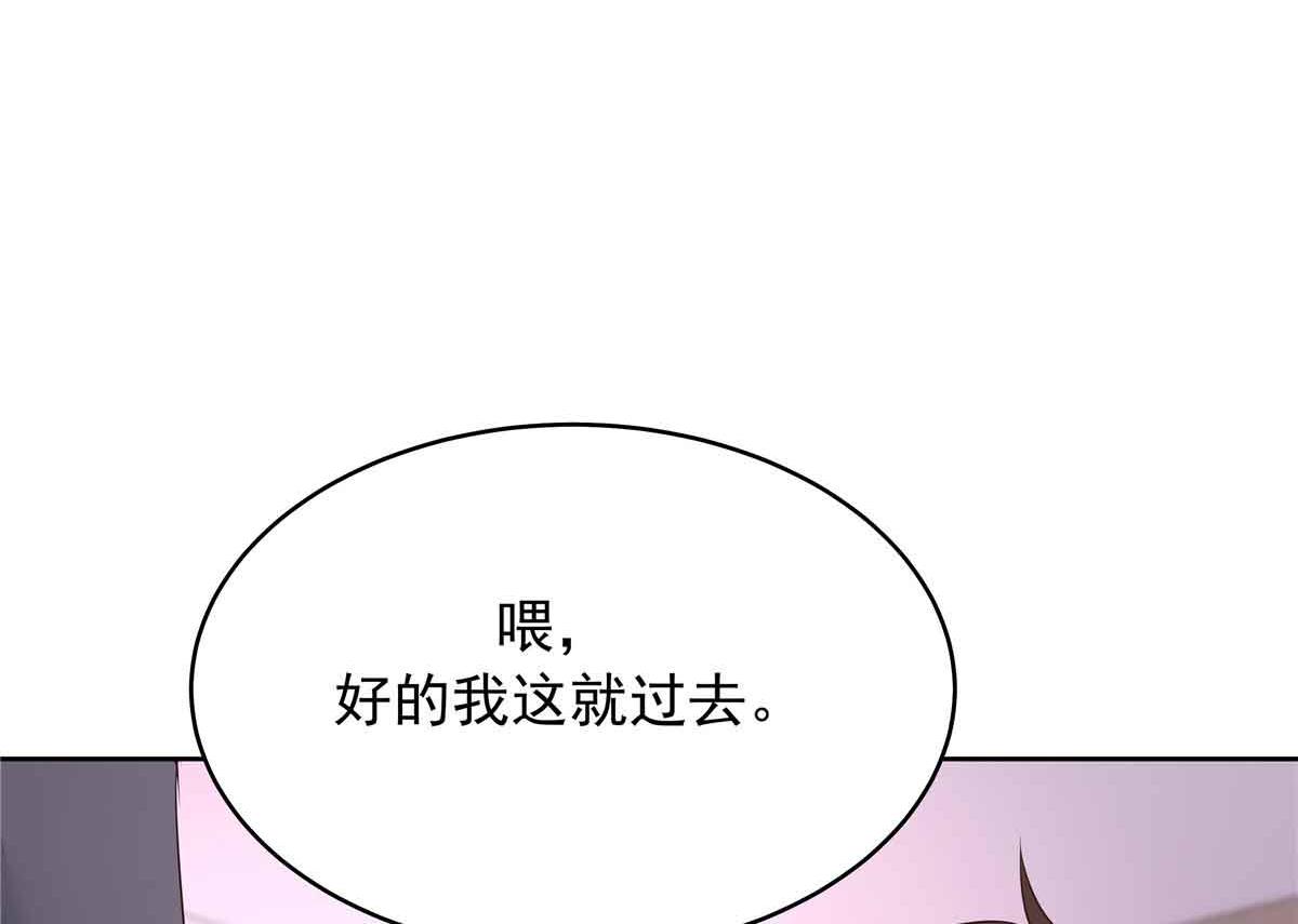 518 我？不算礼物吗118