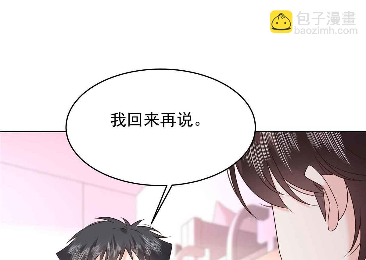 518 我？不算礼物吗120