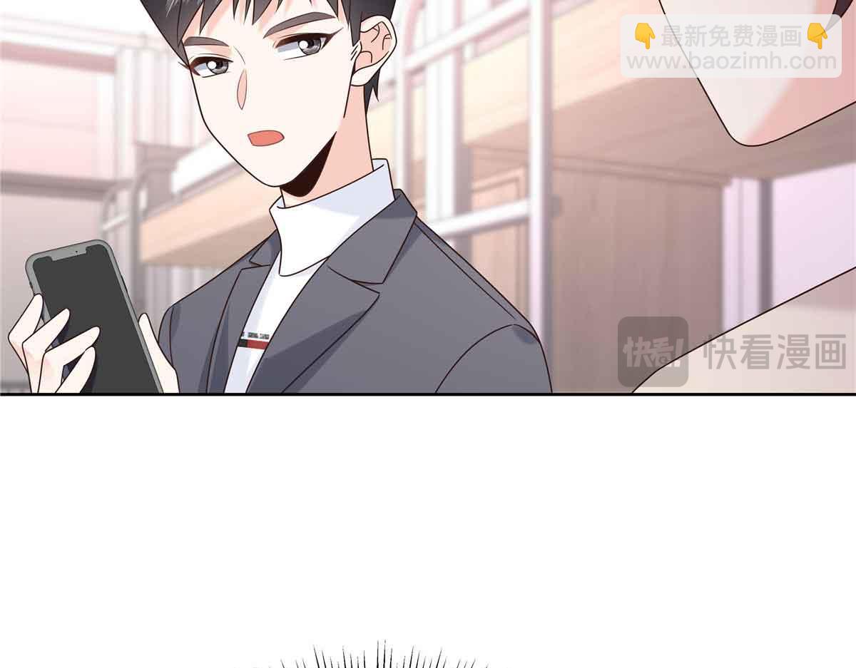 518 我？不算礼物吗121