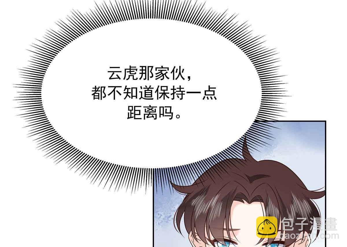 518 我？不算礼物吗122