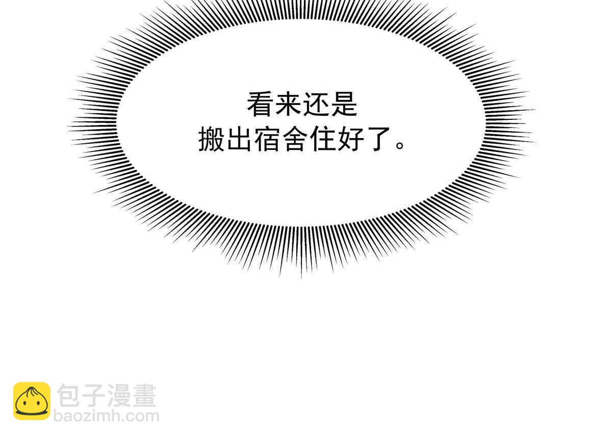 518 我？不算礼物吗124