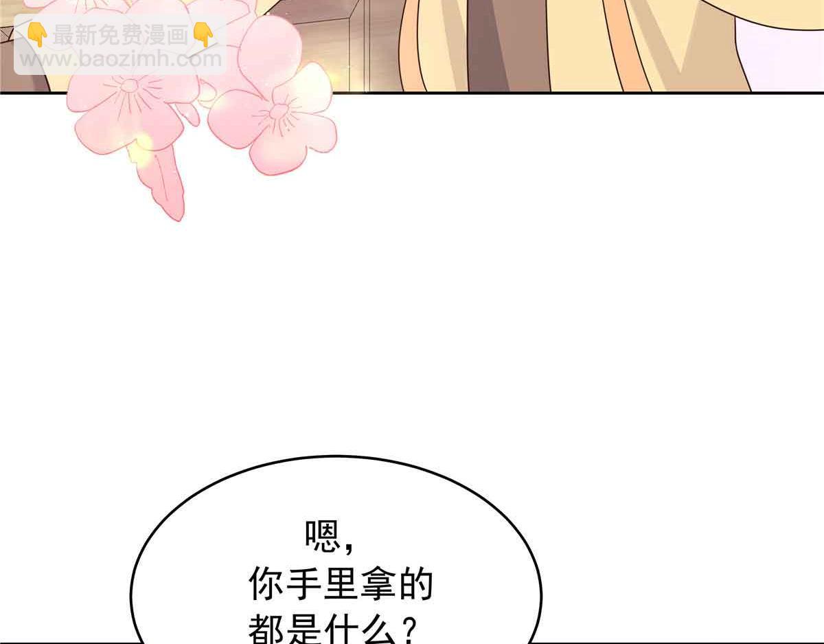 518 我？不算礼物吗13