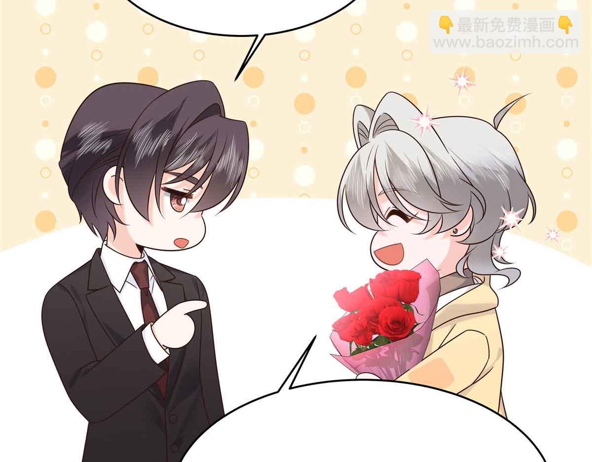 518 我？不算礼物吗15