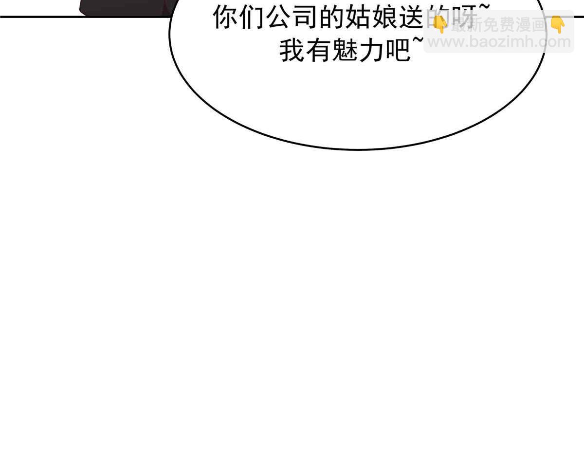 518 我？不算礼物吗16