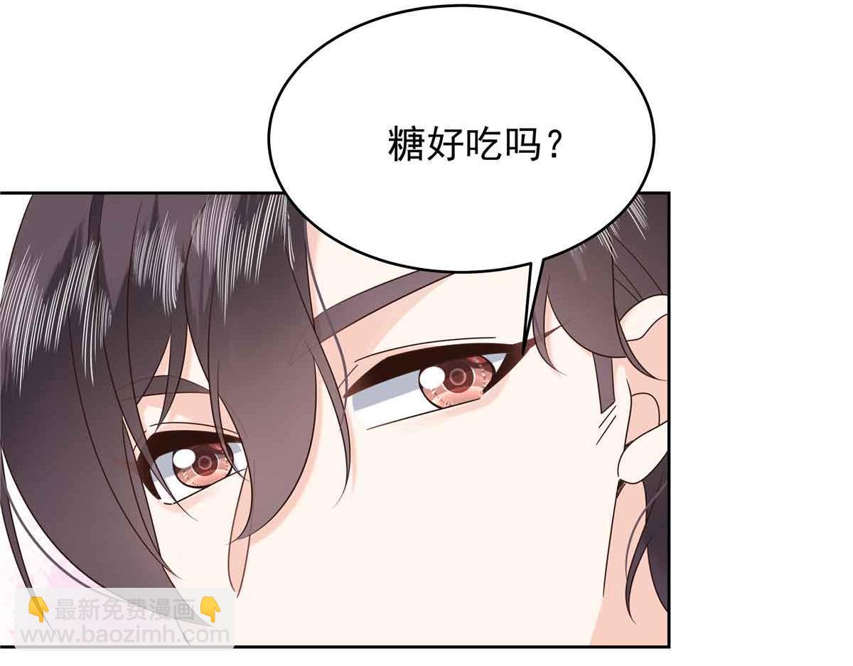 518 我？不算礼物吗22