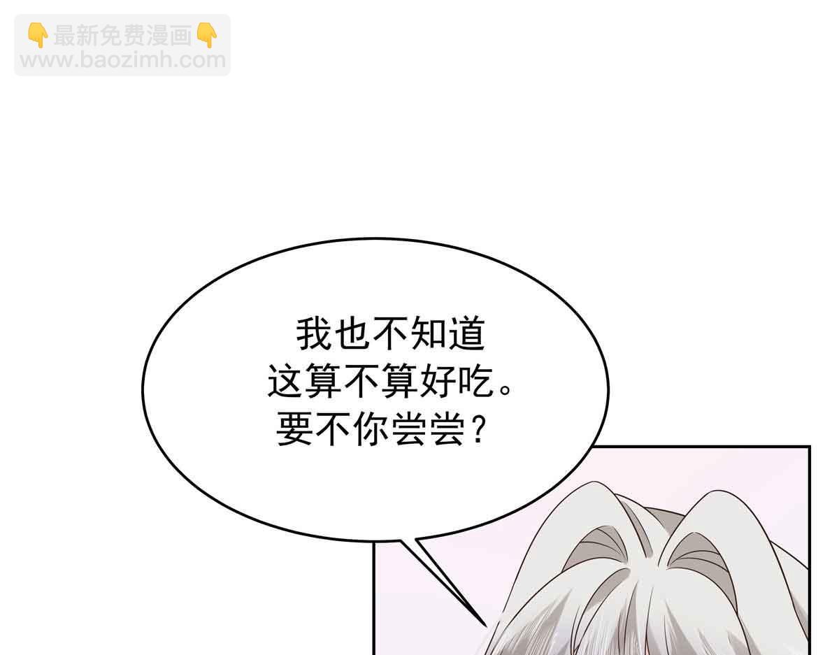518 我？不算礼物吗24
