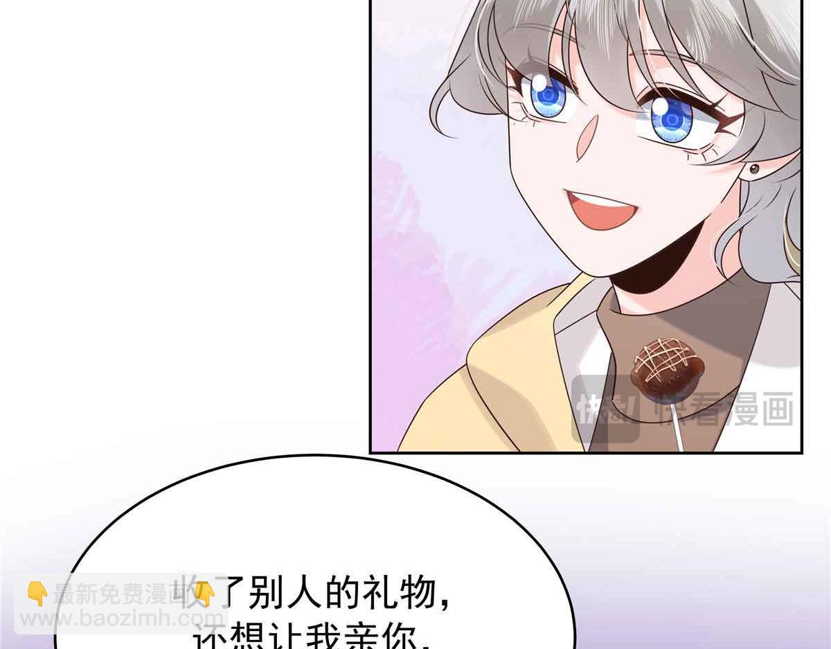 518 我？不算礼物吗25
