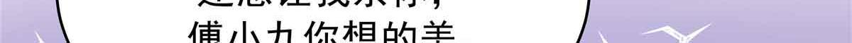 518 我？不算礼物吗26