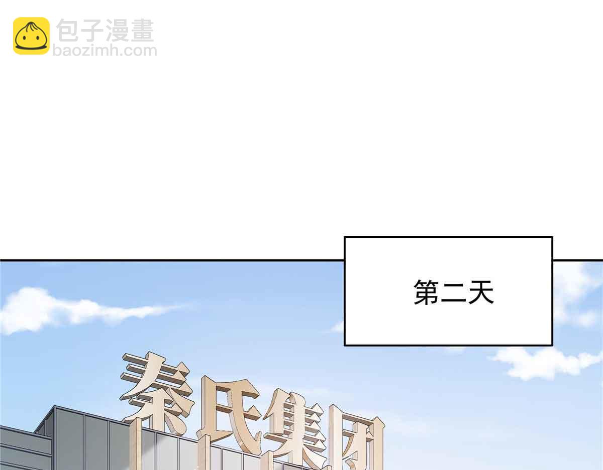 518 我？不算礼物吗3