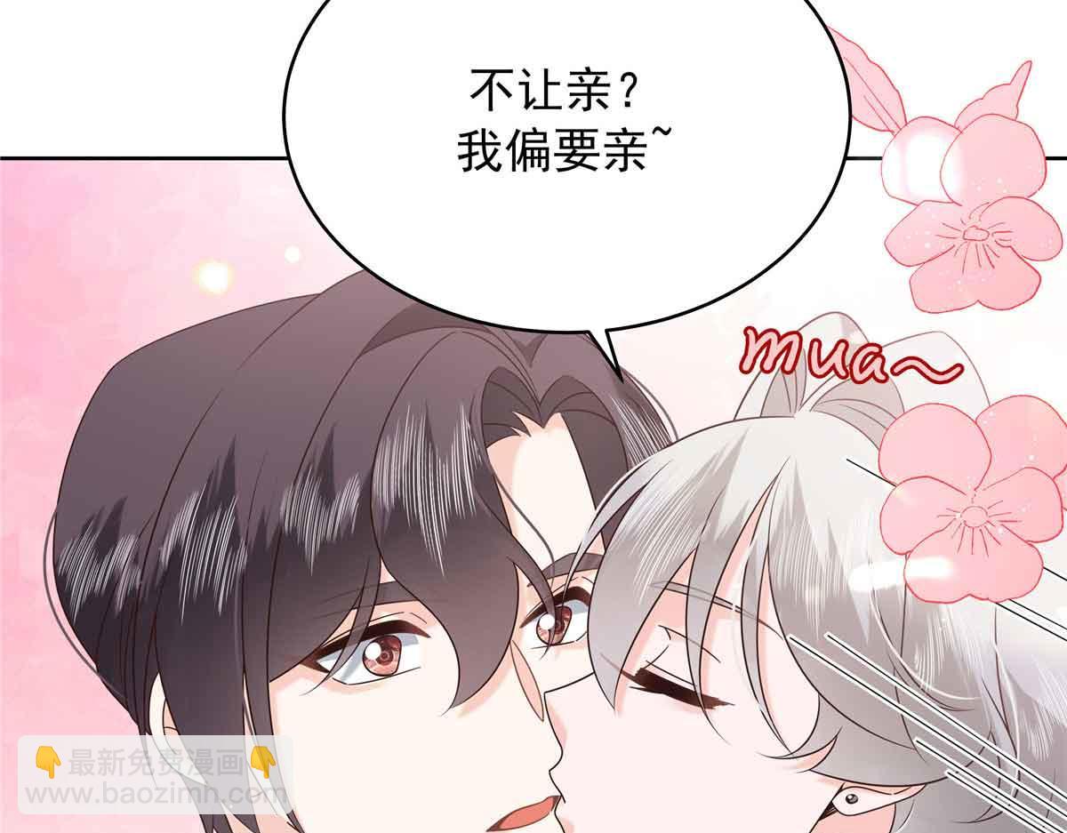 518 我？不算礼物吗30