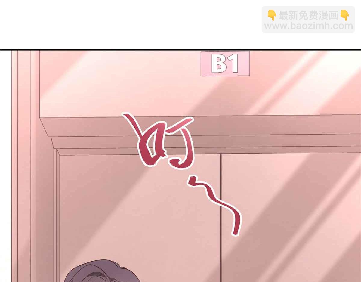 518 我？不算礼物吗43