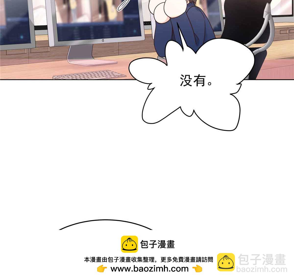 518 我？不算礼物吗49