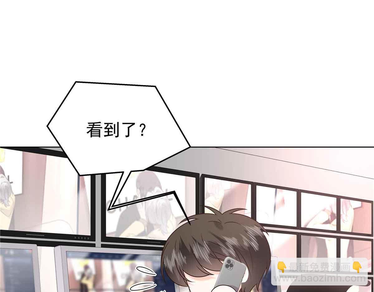 518 我？不算礼物吗52