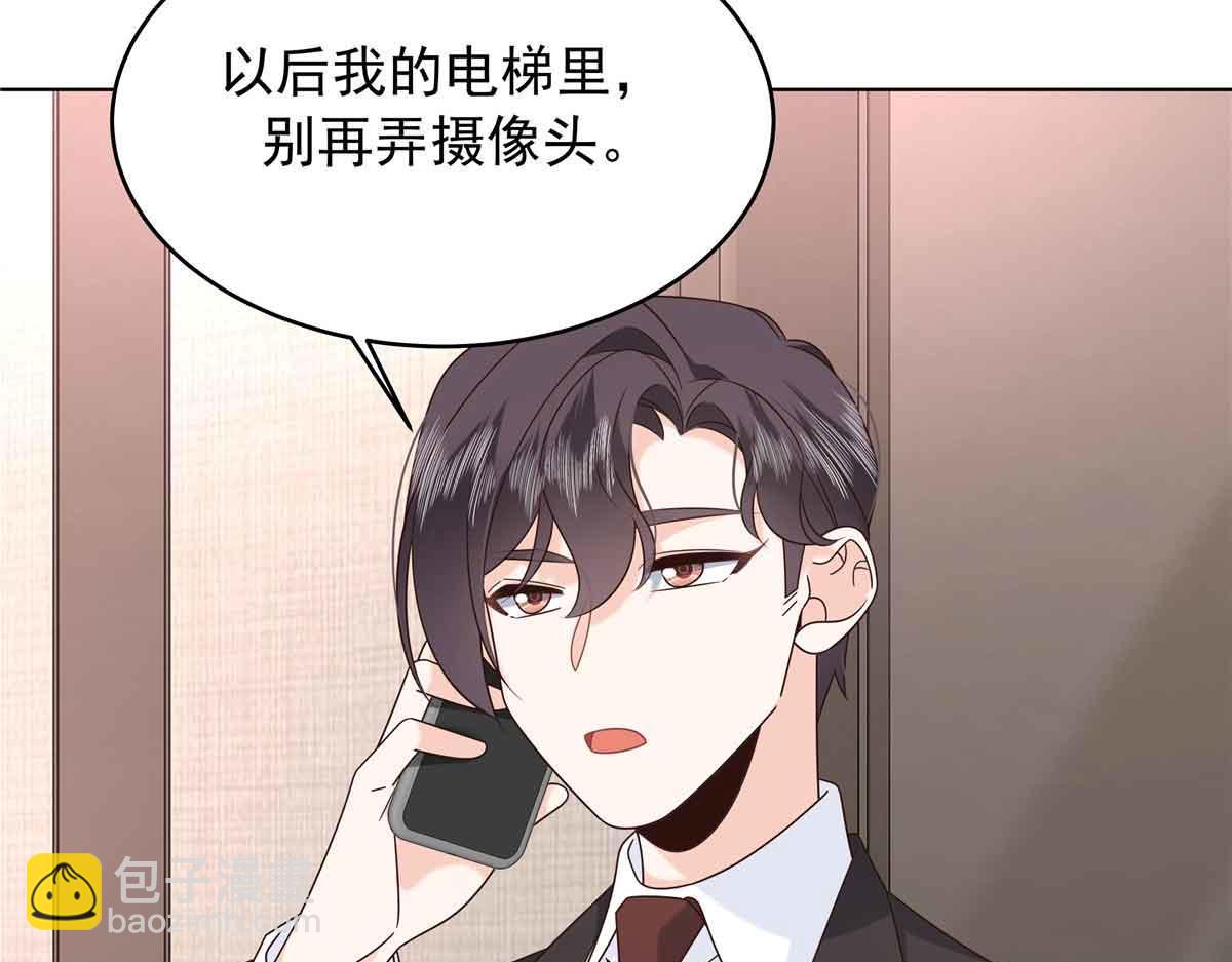 518 我？不算礼物吗55
