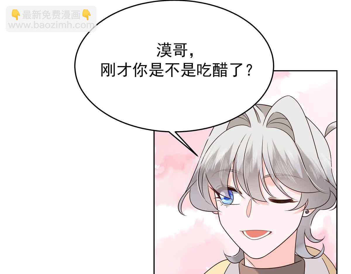 518 我？不算礼物吗58