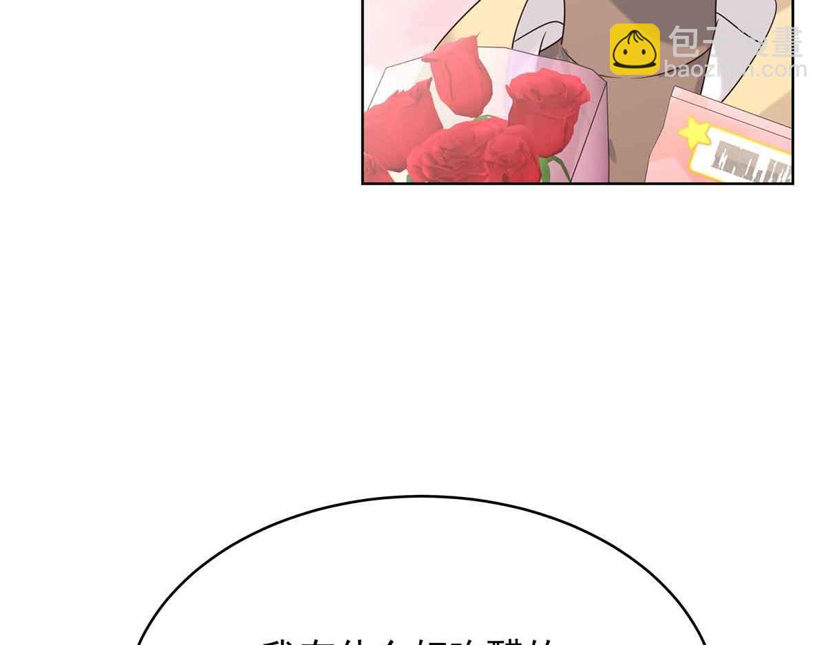 518 我？不算礼物吗59
