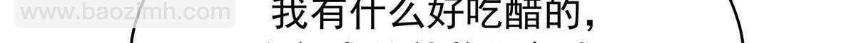 518 我？不算礼物吗60