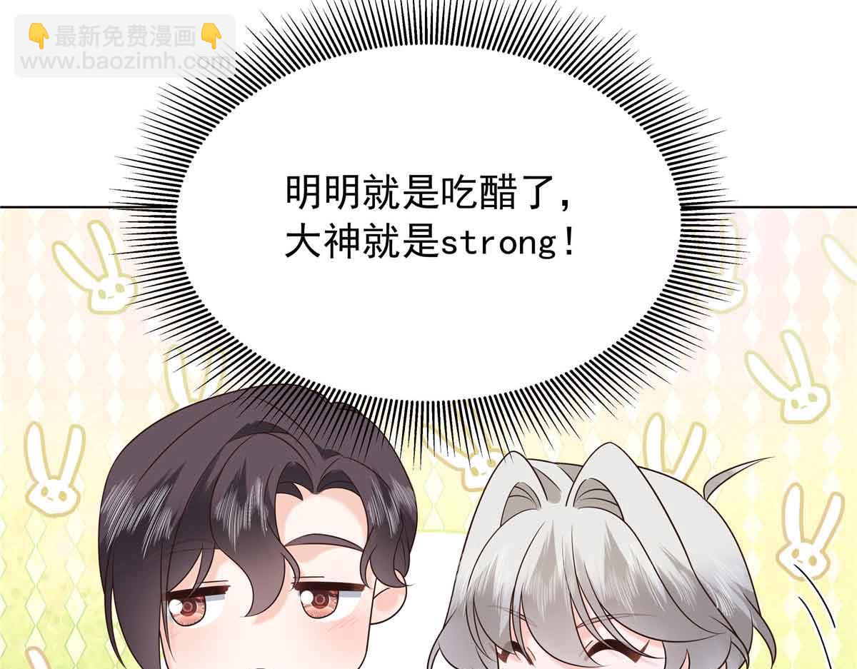 518 我？不算礼物吗64