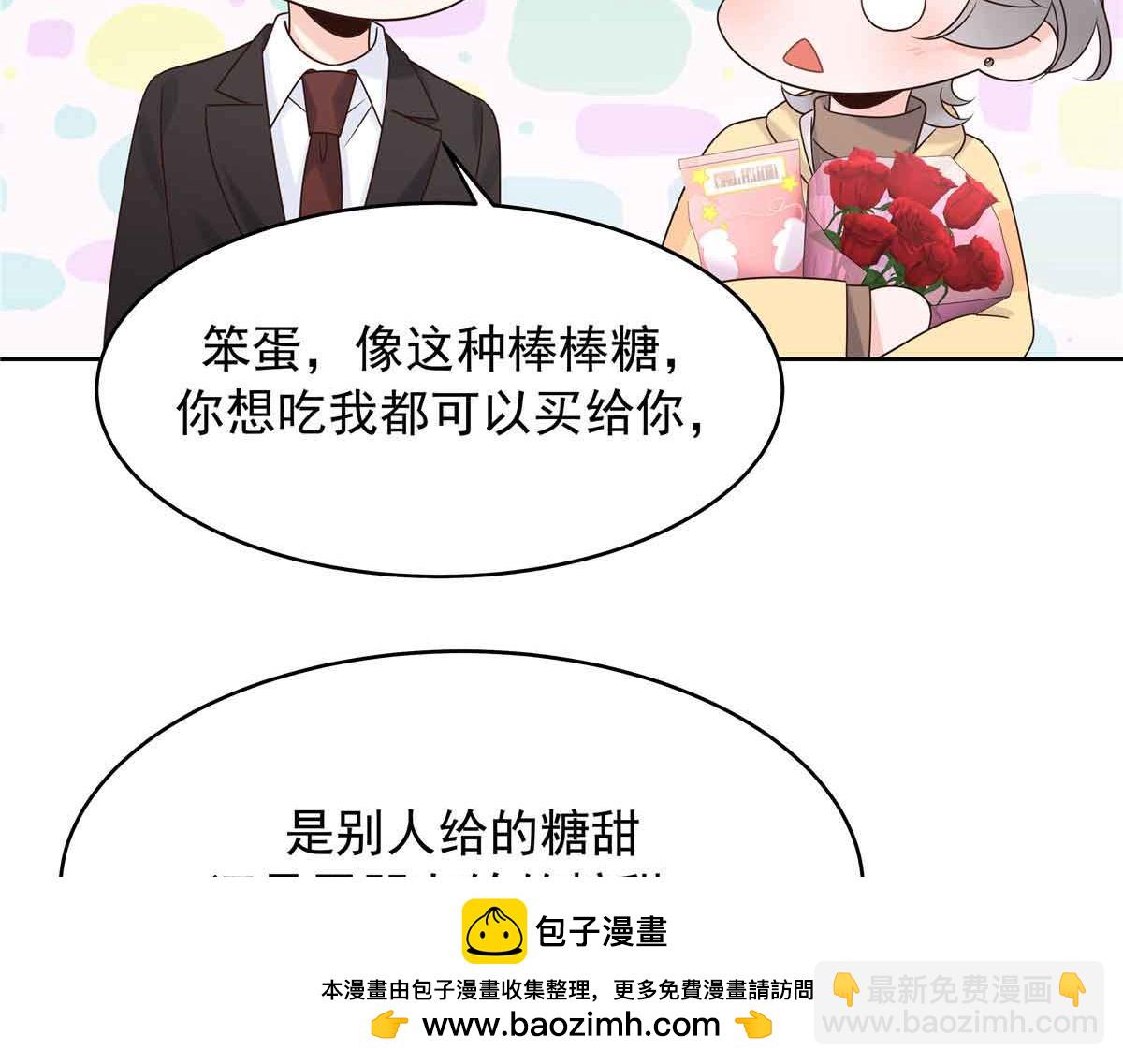 518 我？不算礼物吗71