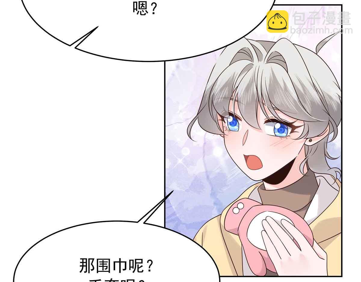 518 我？不算礼物吗73