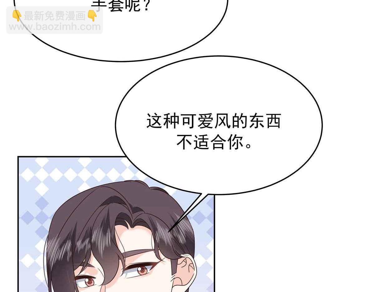 518 我？不算礼物吗74