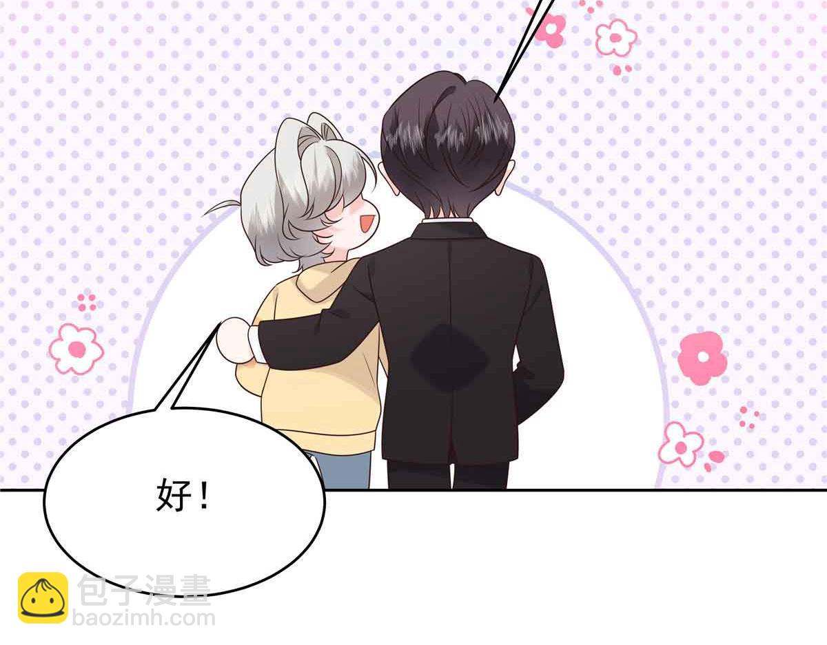 518 我？不算礼物吗77