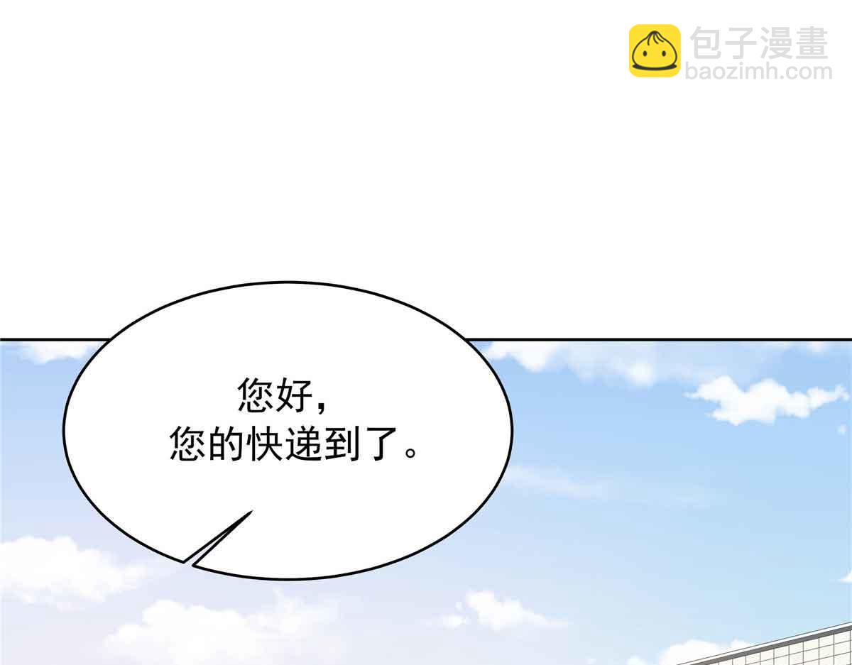 518 我？不算礼物吗79