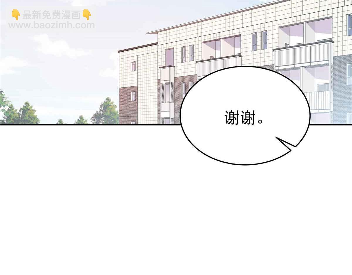518 我？不算礼物吗80