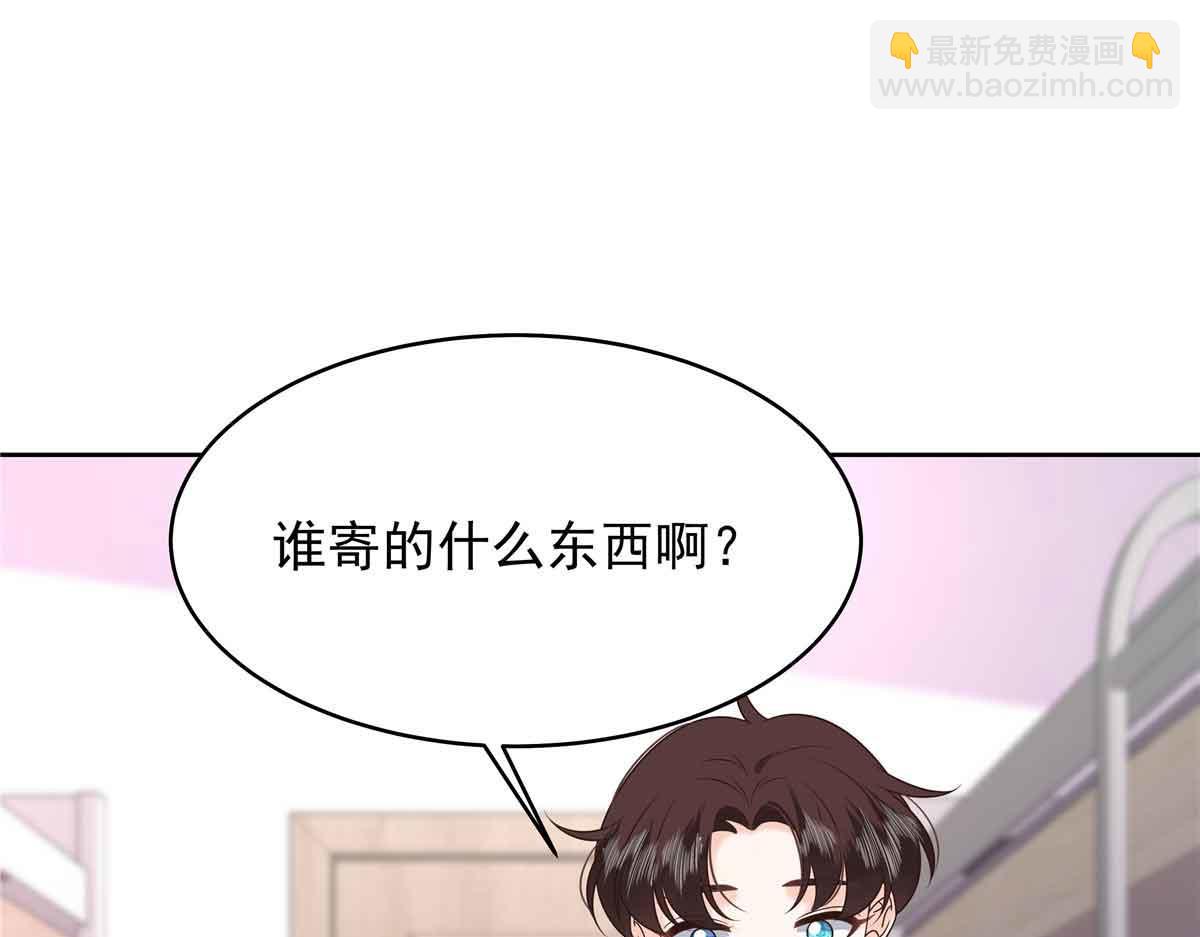 518 我？不算礼物吗82