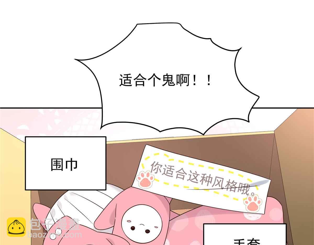 518 我？不算礼物吗85