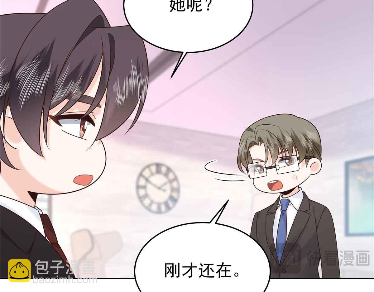 518 我？不算礼物吗9