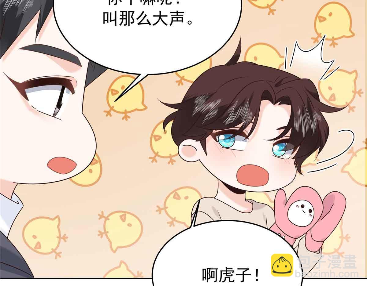 518 我？不算礼物吗91