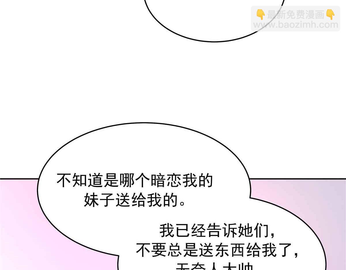 518 我？不算礼物吗92