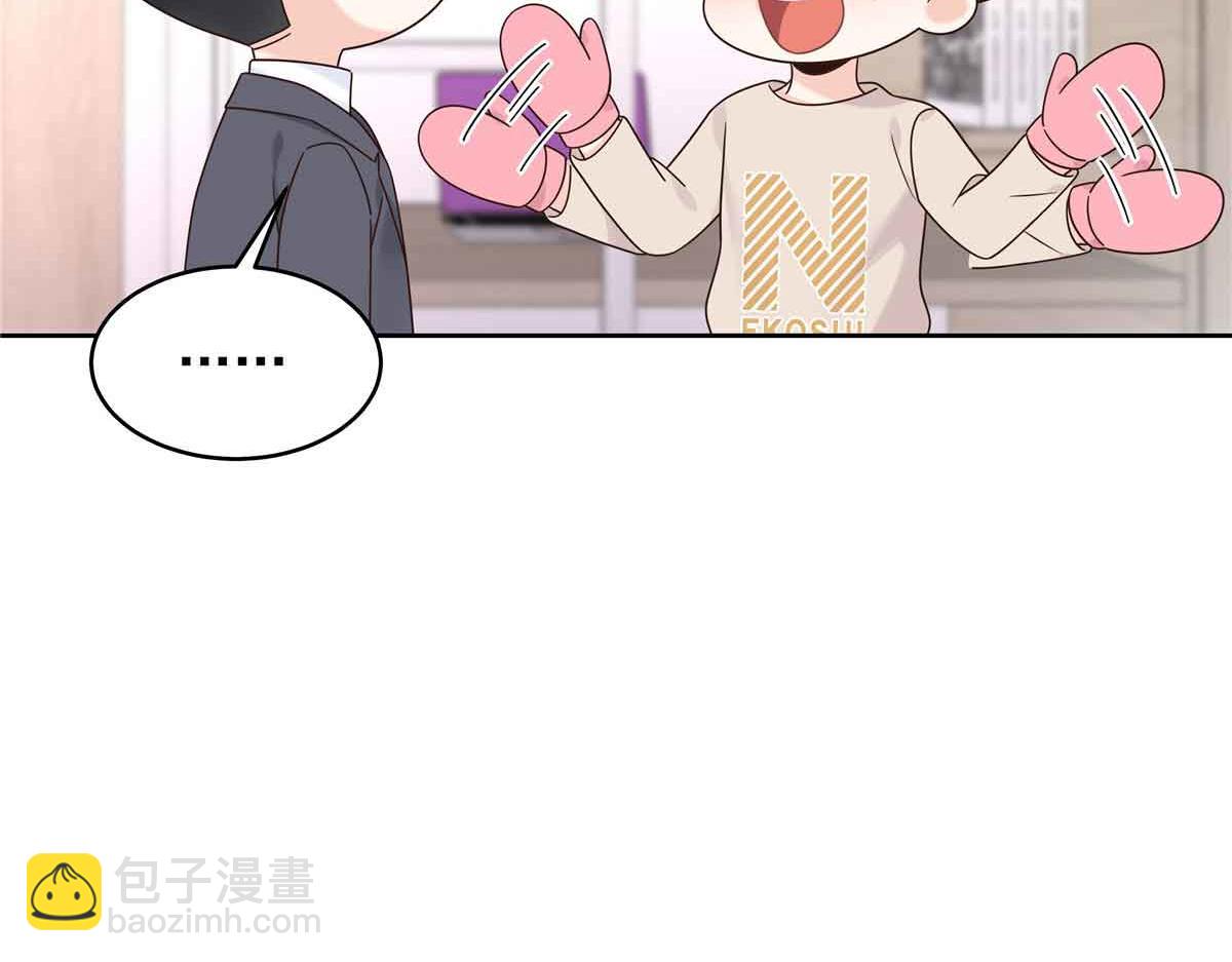 518 我？不算礼物吗95