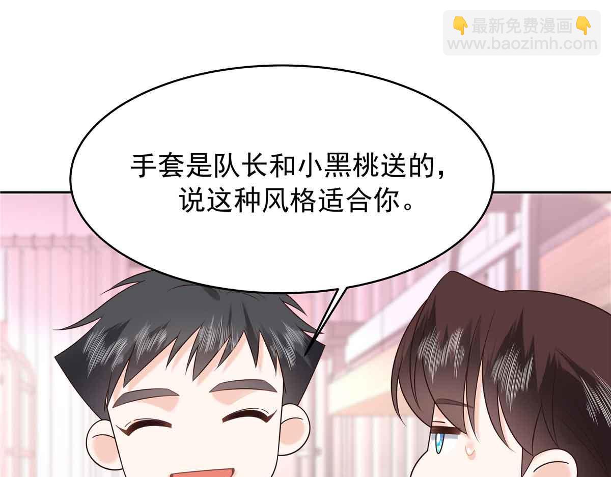 518 我？不算礼物吗97