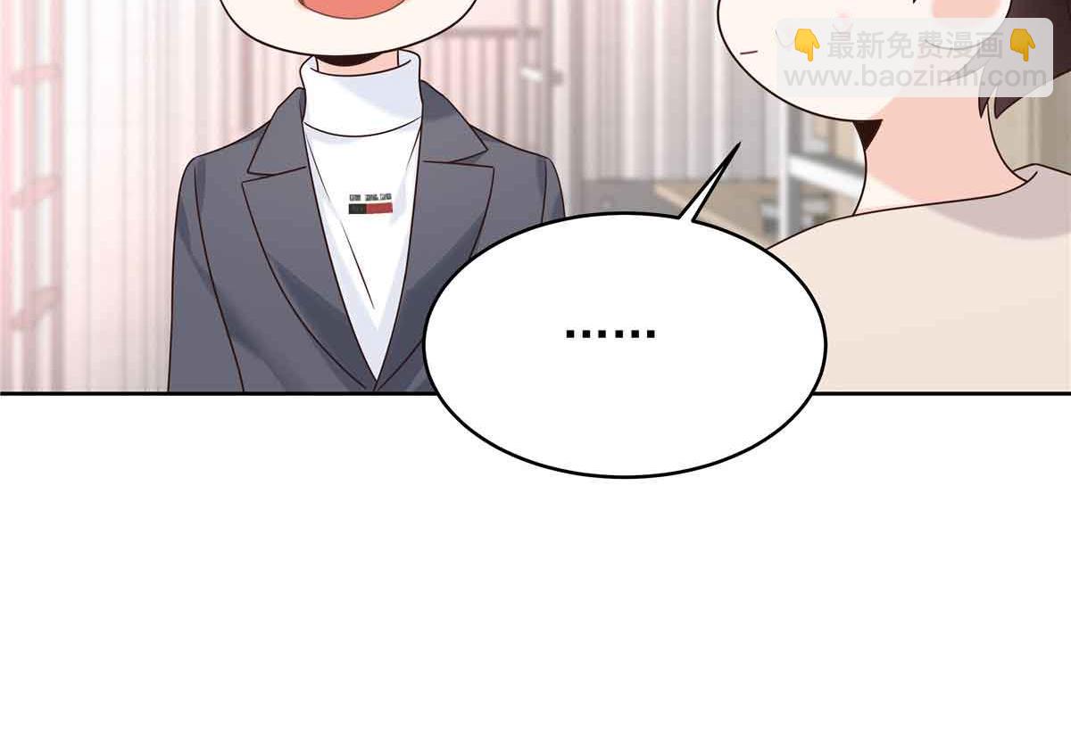 518 我？不算礼物吗98