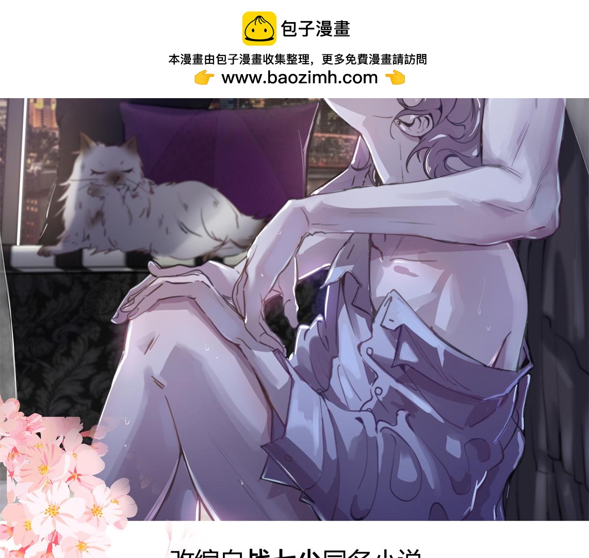 519 影院约会1